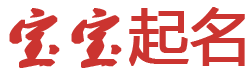 合浦县娱乐网起名网